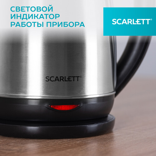 Купить Электрочайник Scarlett SC-EK21S34 серебристый  9136197. Характеристики, отзывы и цены в Донецке