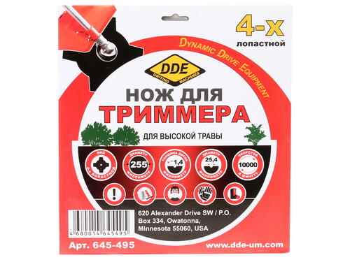Купить Нож для триммера DDE GRASS CUT 645-495  1116011. Характеристики, отзывы и цены в Донецке