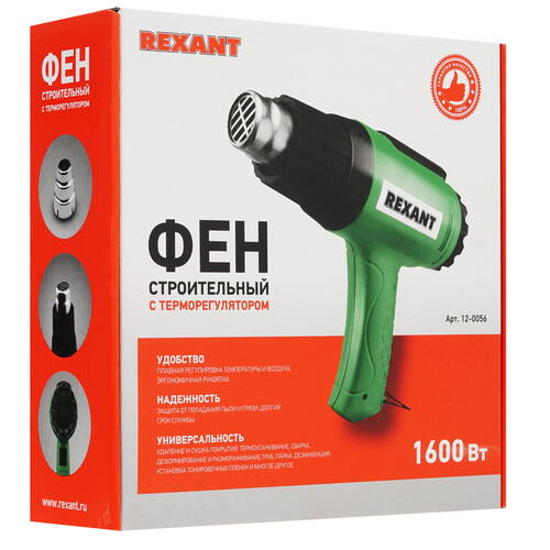 Купить Строительный фен Rexant H-1600  1137383. Характеристики, отзывы и цены в Донецке