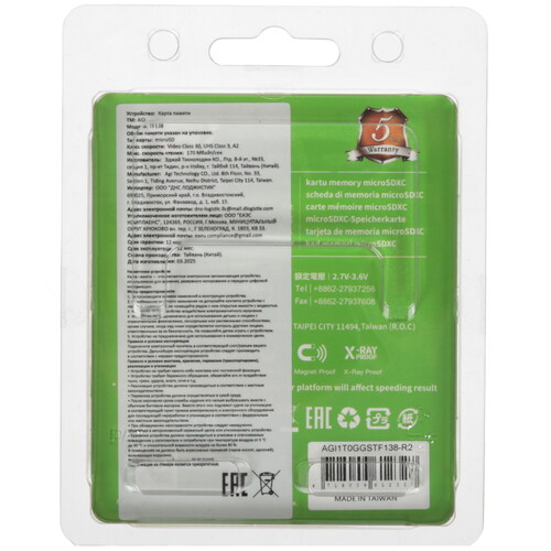 Купить Карта памяти AGI Supreme Pro TF138 microSDXC 1000 ГБ  5621159. Характеристики, отзывы и цены в Донецке