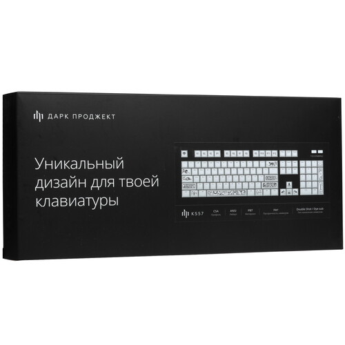 Купить Кейкапы для клавиатуры Дарк Проджект KS57 [DP-KS-0057]  9202146. Характеристики, отзывы и цены в Донецке