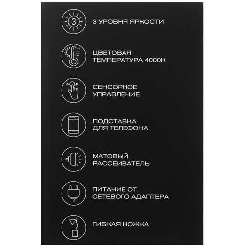 Купить Настольный светильник SVih HC-DC3BK черный  9241595. Характеристики, отзывы и цены в Донецке