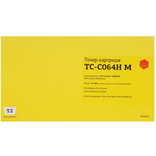 Купить Картридж лазерный T2 TC-C064H M пурпурный, с чипом  9299242. Характеристики, отзывы и цены в Донецке