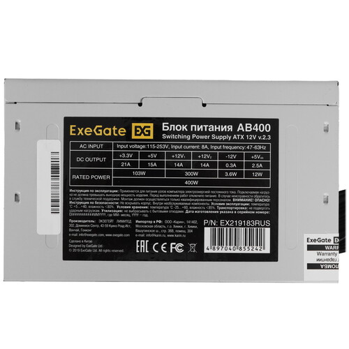 Купить Блок питания ExeGate AB400 [EX219183RUS] серый  8187937. Характеристики, отзывы и цены в Донецке