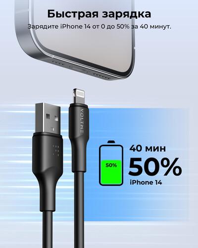 Купить Кабель круглый VOLTME Lightning 8-pin - USB 2.0 Type-A черный 1.2 м  9210865. Характеристики, отзывы и цены в Донецке