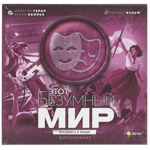 Купить Дополнение для игры "Этот безумный мир: Праздность и упадок"  9060717. Характеристики, отзывы и цены в Донецке