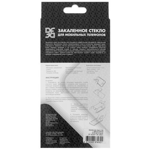 Купить Защитное стекло DF для экрана Samsung Galaxy A15/ A24/ F34/ M34  5435662. Характеристики, отзывы и цены в Донецке