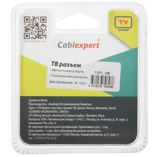 Купить Антенный разъем Cablexpert TV  5452593. Характеристики, отзывы и цены в Донецке