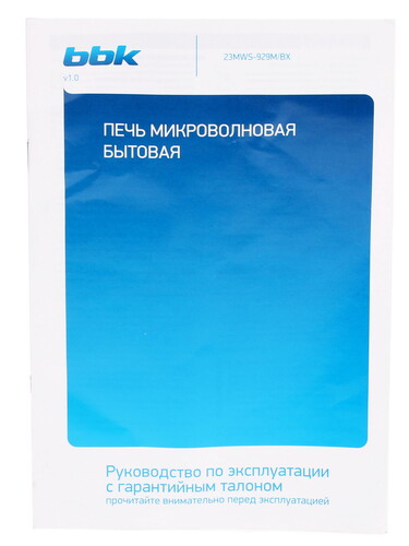 Купить Микроволновая печь BBK 23MWS-929M/BX серебристый  1018914. Характеристики, отзывы и цены в Донецке