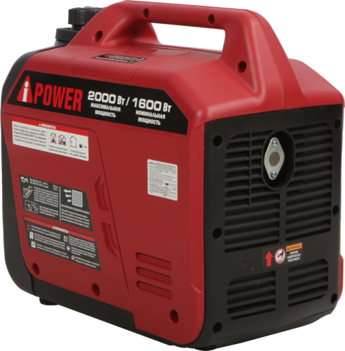 Купить Электрогенератор   бензиновый A-iPower A2000LiS  9191124. Характеристики, отзывы и цены в Донецке