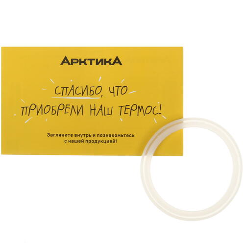 Купить Термос Арктика 311-500 оранжевый  5082319. Характеристики, отзывы и цены в Донецке