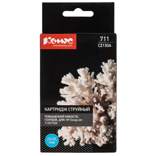 Купить Картридж Комус 711 CZ130A голубой  9199536. Характеристики, отзывы и цены в Донецке