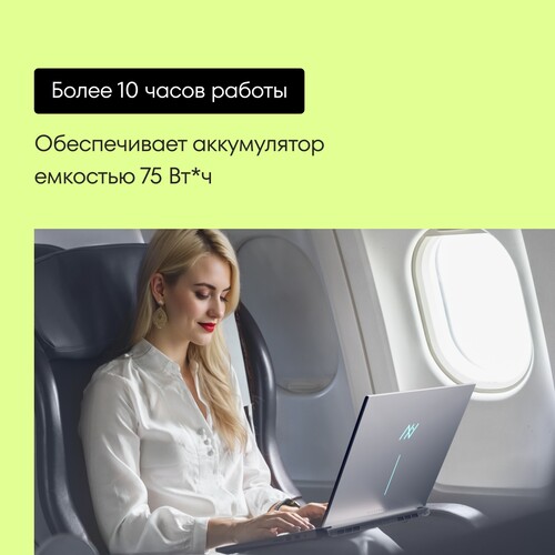 Купить 16" Ноутбук Machcreator Vision L16 Origin серый  5638016. Характеристики, отзывы и цены в Донецке