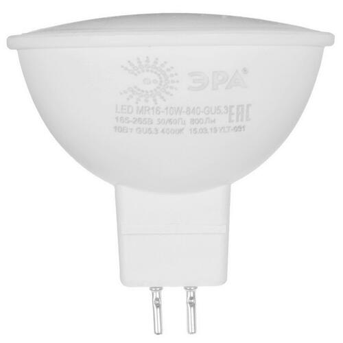 Купить Лампа светодиодная ЭРА LED GU5.3/MR16/10w/840  1361488. Характеристики, отзывы и цены в Донецке