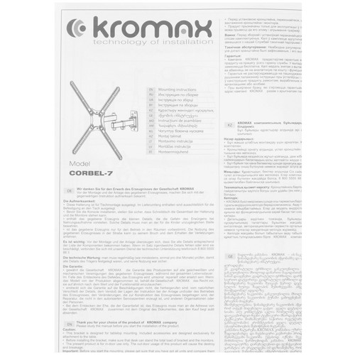 Купить Кронштейн для ТВ Kromax CORBEL-7 черный  9172274. Характеристики, отзывы и цены в Донецке