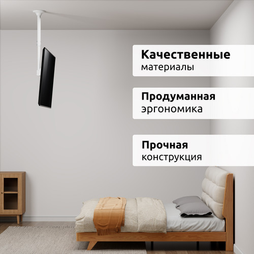 Купить Кронштейн для ТВ UNITEKI SNM4146W белый  9298839. Характеристики, отзывы и цены в Донецке