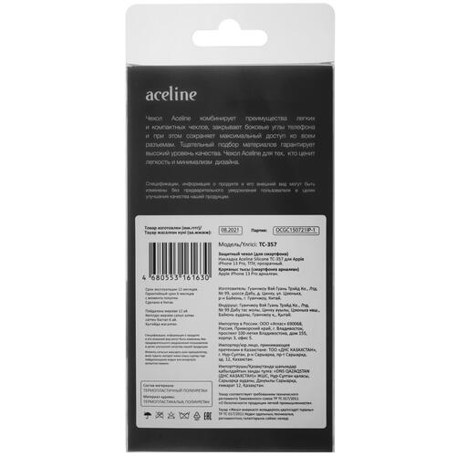 Купить Накладка  Aceline Silicone для Apple iPhone 13 Pro прозрачный  4844425. Характеристики, отзывы и цены в Донецке