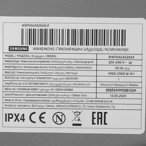 Купить Стиральная машина Samsung WW70AGAS25AXLP серый  5425441. Характеристики, отзывы и цены в Донецке