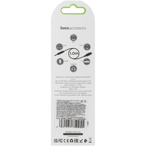 Купить Кабель   Borofone 3.5 mm jack - USB Type-C серый  5474950. Характеристики, отзывы и цены в Донецке
