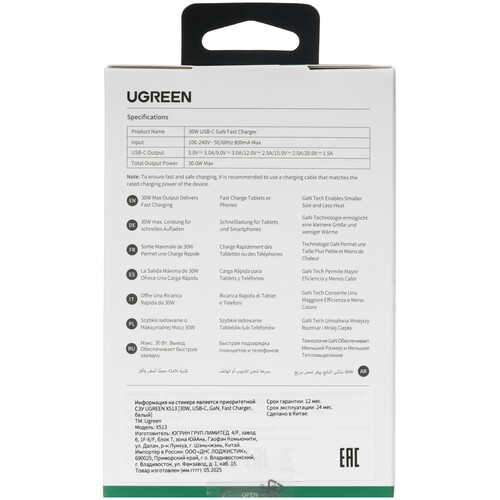 Купить Сетевое зарядное устройство Ugreen X513 белый  5626003. Характеристики, отзывы и цены в Донецке