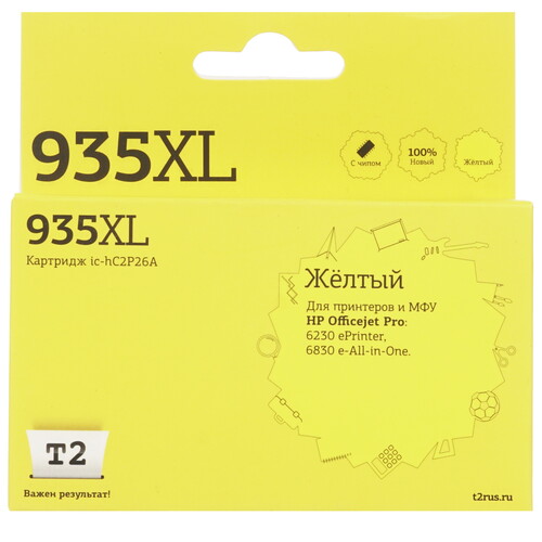 Купить Картридж T2 №935XL желтый  4851055. Характеристики, отзывы и цены в Донецке