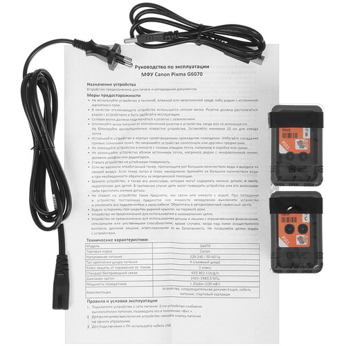 Купить МФУ струйное Canon PIXMA G6070  5480514. Характеристики, отзывы и цены в Донецке