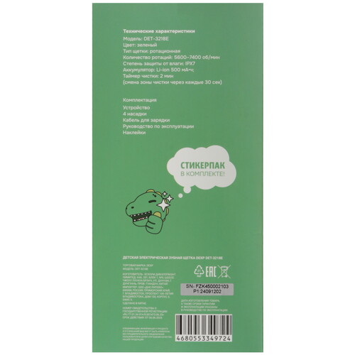 Купить Электрическая зубная щетка DEXP DET-3218E зеленый  9211311. Характеристики, отзывы и цены в Донецке