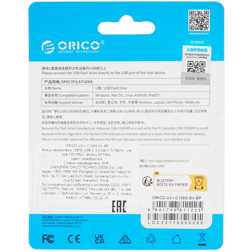 Купить Память USB Flash 64 ГБ Orico U3-I  5468207. Характеристики, отзывы и цены в Донецке