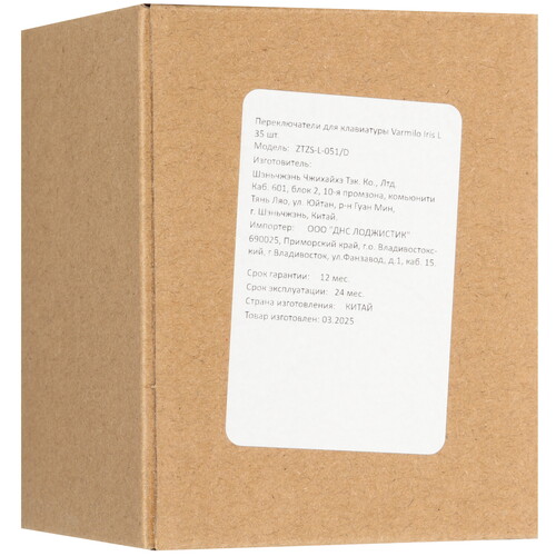 Купить Переключатели Varmilo Iris L [ZTZS-L-051/D]  5621070. Характеристики, отзывы и цены в Донецке