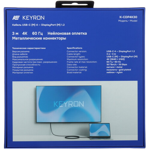 Купить Кабель однонаправленный KEYRON USB Type-C - DisplayPort, 3 м  9206770. Характеристики, отзывы и цены в Донецке