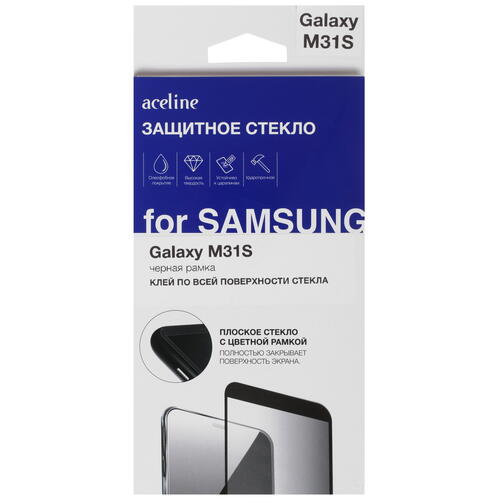 Купить Защитное стекло Aceline для экрана Samsung Galaxy M31s  4709843. Характеристики, отзывы и цены в Донецке