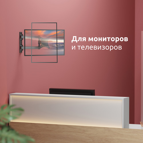 Купить Кронштейн для ТВ UNITEKI SNM1617 черный  9298813. Характеристики, отзывы и цены в Донецке