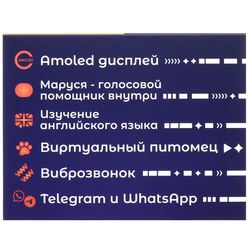 Купить Детские часы Кнопка Жизни Aimoto Miracle черный  5464815. Характеристики, отзывы и цены в Донецке