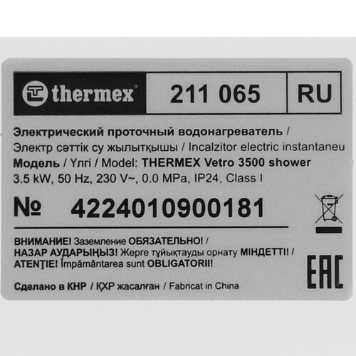 Купить Водонагреватель электрический Thermex Vetro 3500 shower  9083823. Характеристики, отзывы и цены в Донецке