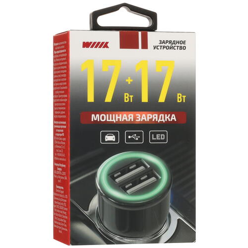 Купить Автомобильное ЗУ WIIIX UCC-5-2-02-ANT черный  5426732. Характеристики, отзывы и цены в Донецке