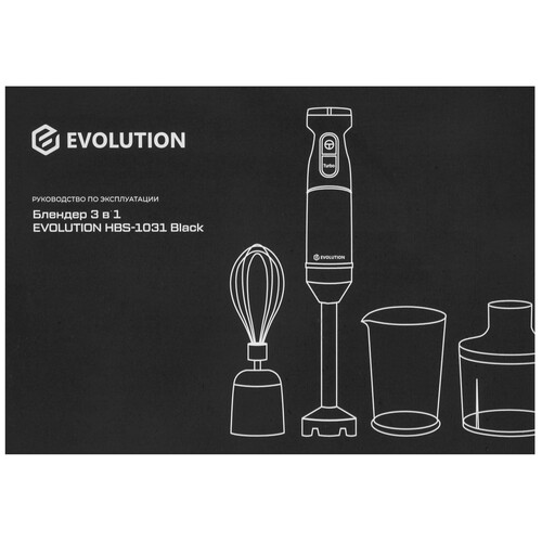 Купить Блендер погружной Evolution HBS-1031 черный  9208709. Характеристики, отзывы и цены в Донецке