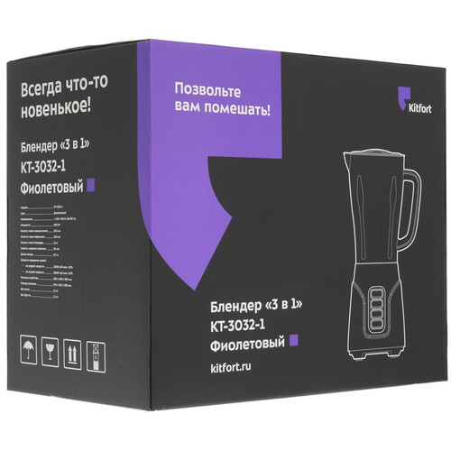 Купить Блендер стационарный Kitfort KT-3032-1 фиолетовый  5319160. Характеристики, отзывы и цены в Донецке