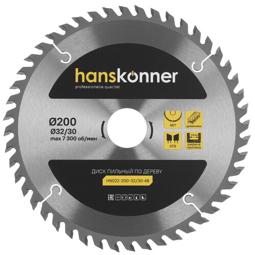 Купить Диск пильный Hanskonner H9022-200-32/30-48  9112773. Характеристики, отзывы и цены в Донецке