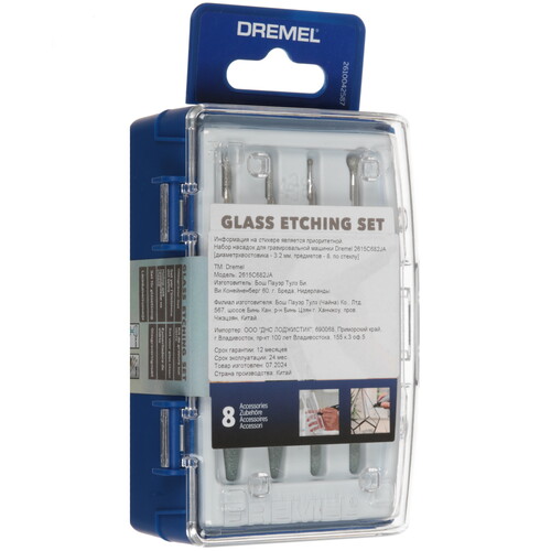 Купить Насадки для гравировальной машинки Dremel 2615C682JA  5455656. Характеристики, отзывы и цены в Донецке