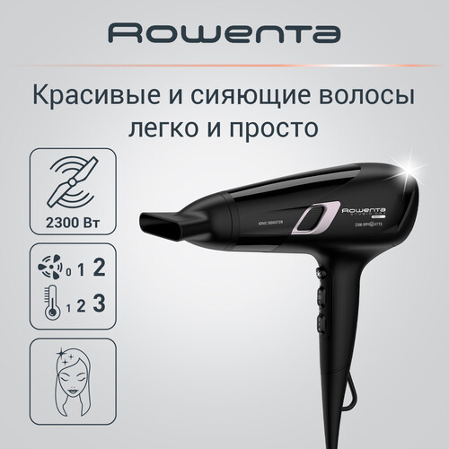 Купить Фен Rowenta Studio Dry Glow CV5820F0 черный  5604225. Характеристики, отзывы и цены в Донецке