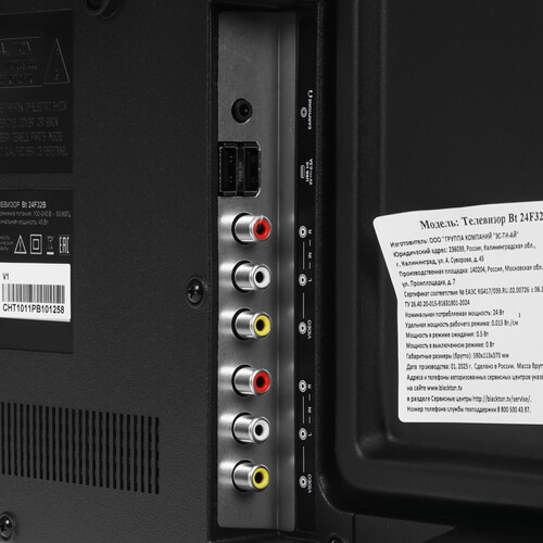 Купить 24" (61 см) Телевизор Blackton Bt 24F32B черный  9116171. Характеристики, отзывы и цены в Донецке