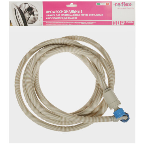 Купить Шланг заливной REFLEX 4.5 м, серый  9294306. Характеристики, отзывы и цены в Донецке