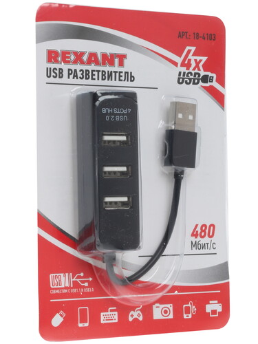 Купить USB-разветвитель Rexant 18-4103  1157631. Характеристики, отзывы и цены в Донецке