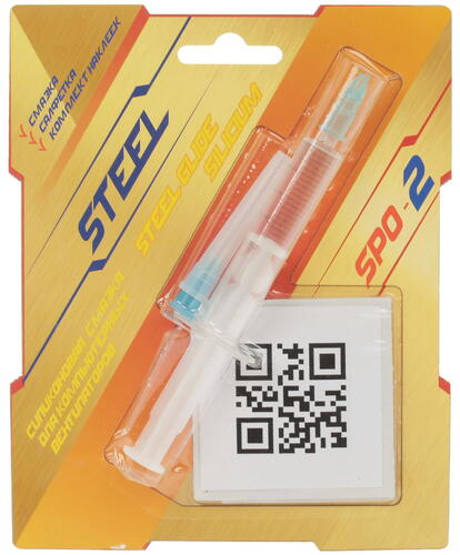 Купить Смазка для вентилятора Steel Glide Silicium  1045189. Характеристики, отзывы и цены в Донецке