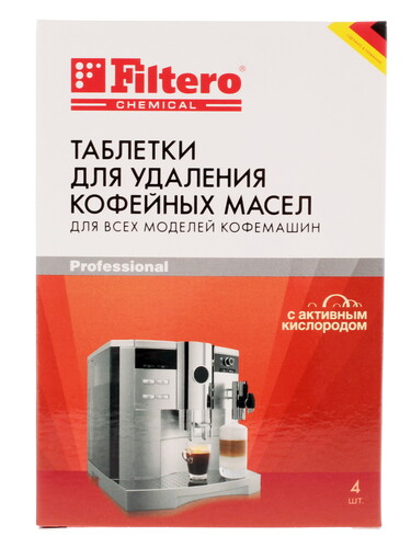 Купить Таблетки для удаления кофейных масел Filtero 613  1044282. Характеристики, отзывы и цены в Донецке