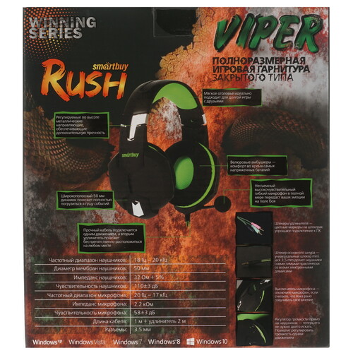 Купить Проводные наушники Smartbuy RUSH VIPER зеленый 2022  5366171. Характеристики, отзывы и цены в Донецке