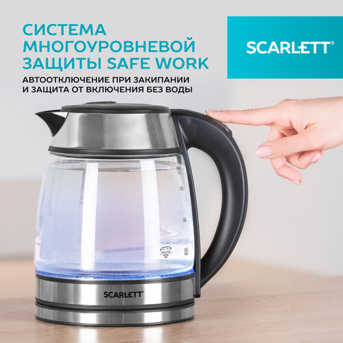 Купить Электрочайник Scarlett SC-EK27G54 серебристый  9282511. Характеристики, отзывы и цены в Донецке