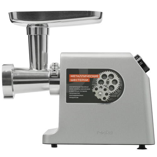 Купить Мясорубка электрическая Reoka RKMG-MA221 серебристый  5063192. Характеристики, отзывы и цены в Донецке