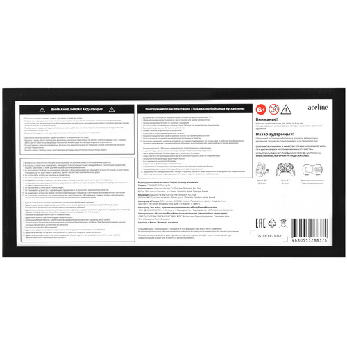 Купить Радиоуправляемая машина дрифт Aceline Drift Racing Car  5430177. Характеристики, отзывы и цены в Донецке