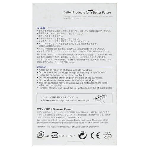 Купить Картридж Epson T701 XXL пурпурный  0158390. Характеристики, отзывы и цены в Донецке